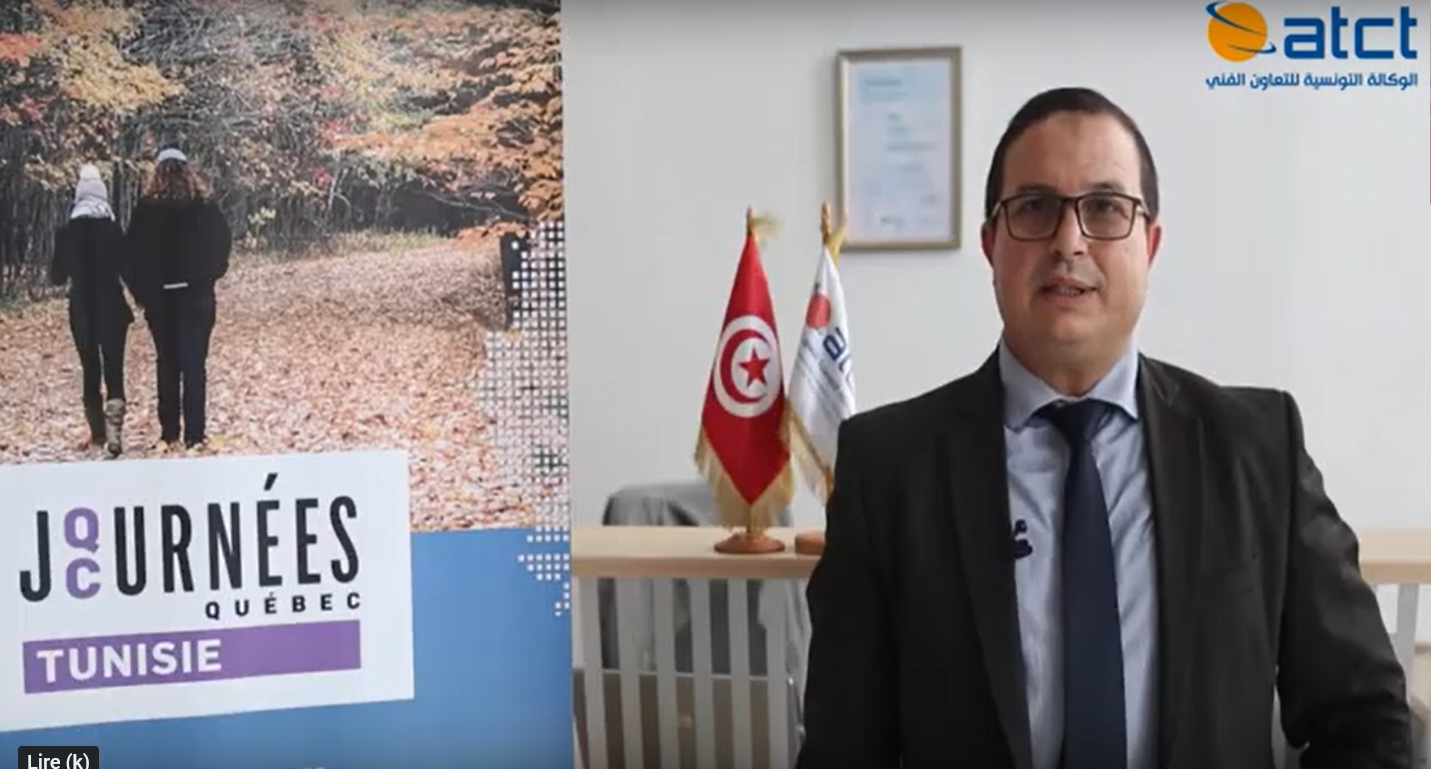Journées Québec Tunisie novembre 2020 
