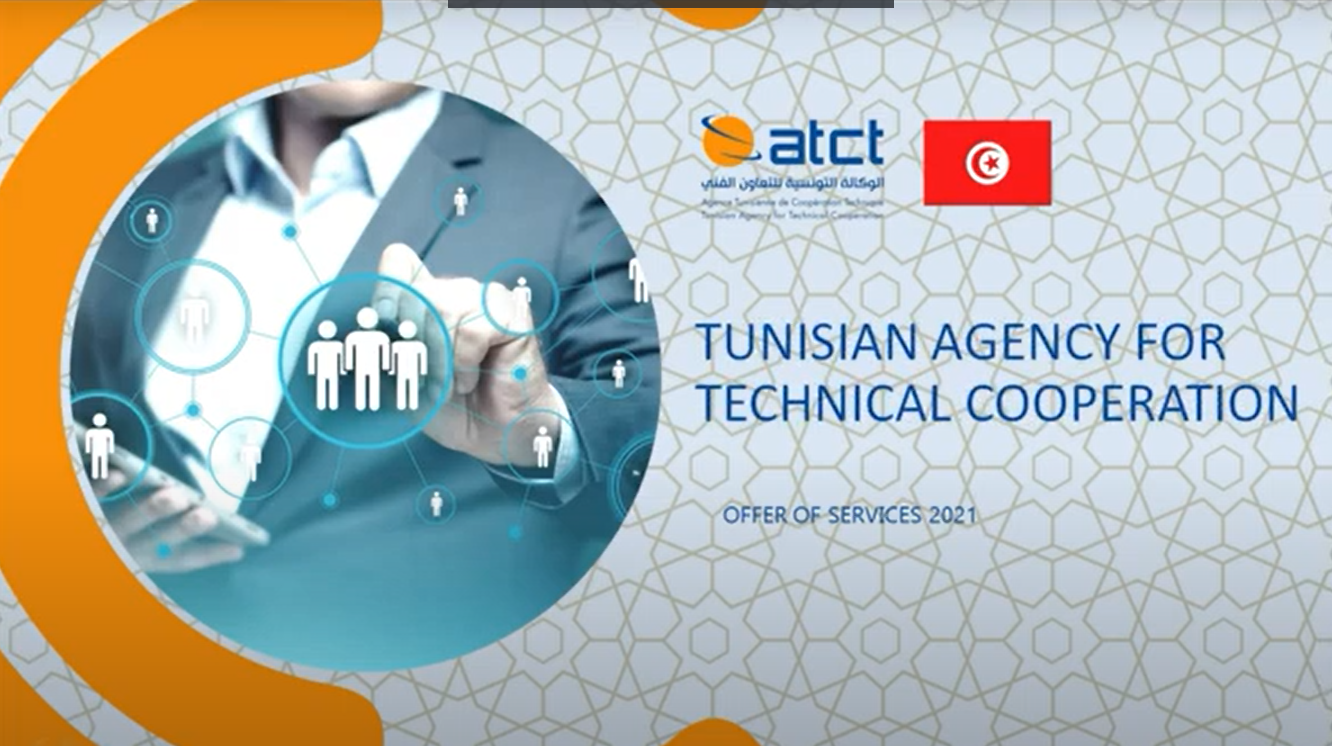 الوكالة التونسية للتعاون الفني : خدماتنا للمشغلين الاجانب