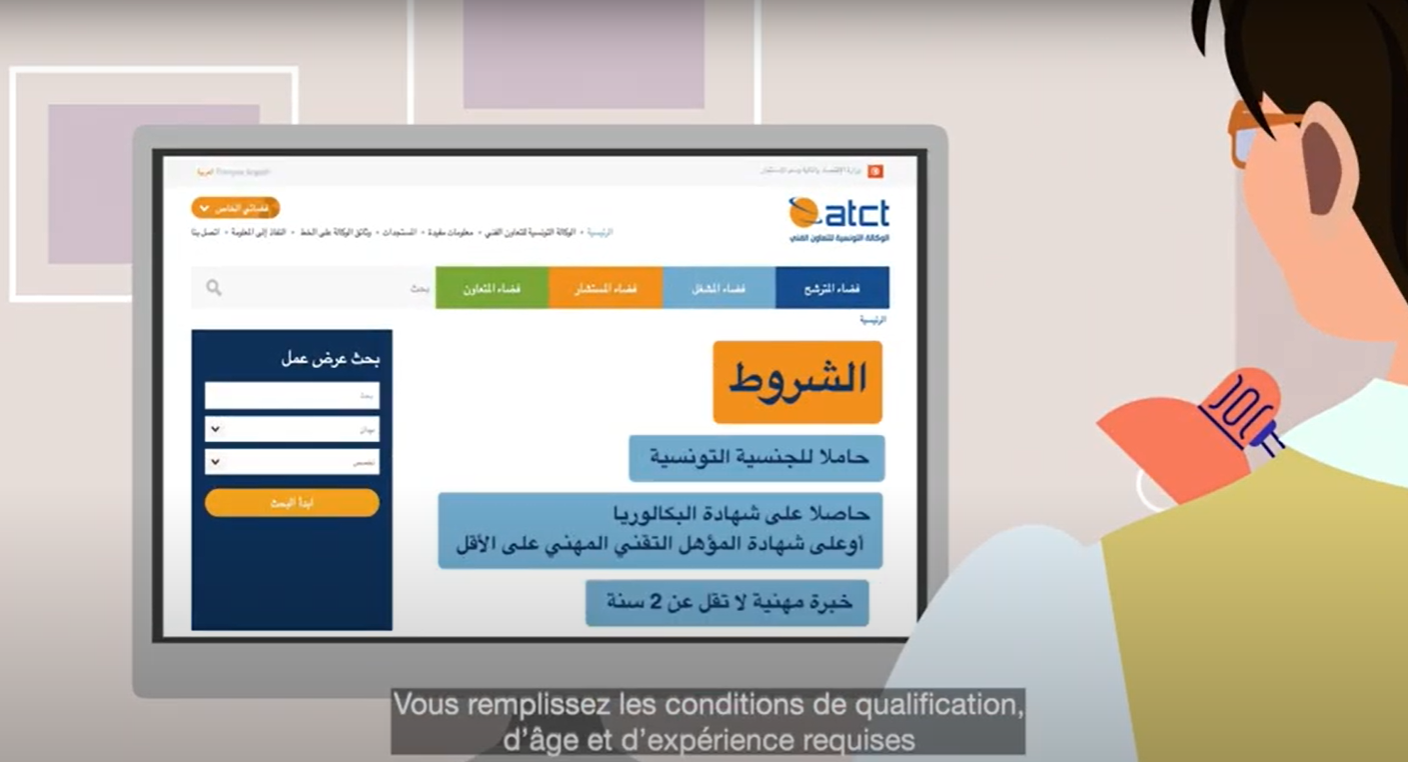 Les services de l'ATCT pour le recrutement à l'international destinés compétences tunisiennes
