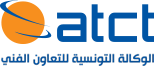 الوكالة التونسية للتعاون الفني - ATCT
